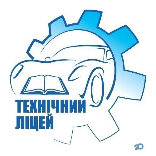 Емблема автошколи «Технічний ліцей»