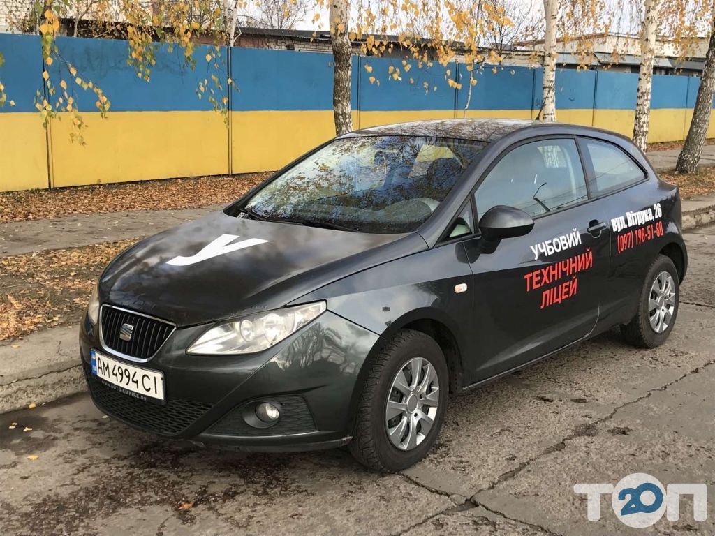 Навчальний автомобіль SEAT автошколи