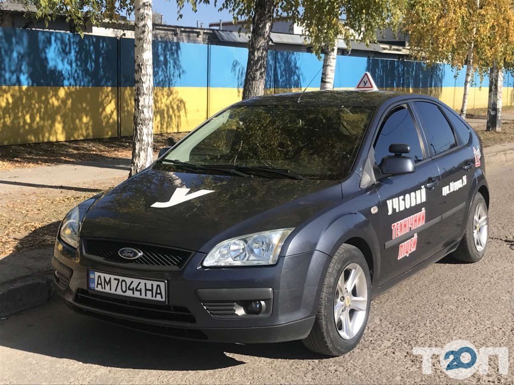 Навчальний автомобіль Ford автошколи