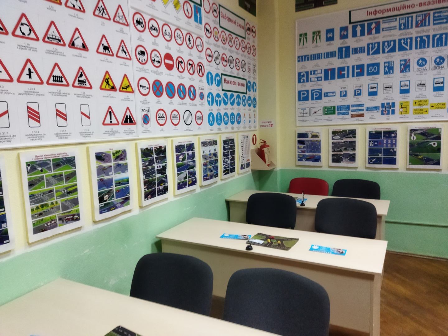 Клас автошколи зі стендами дорожніх знаків